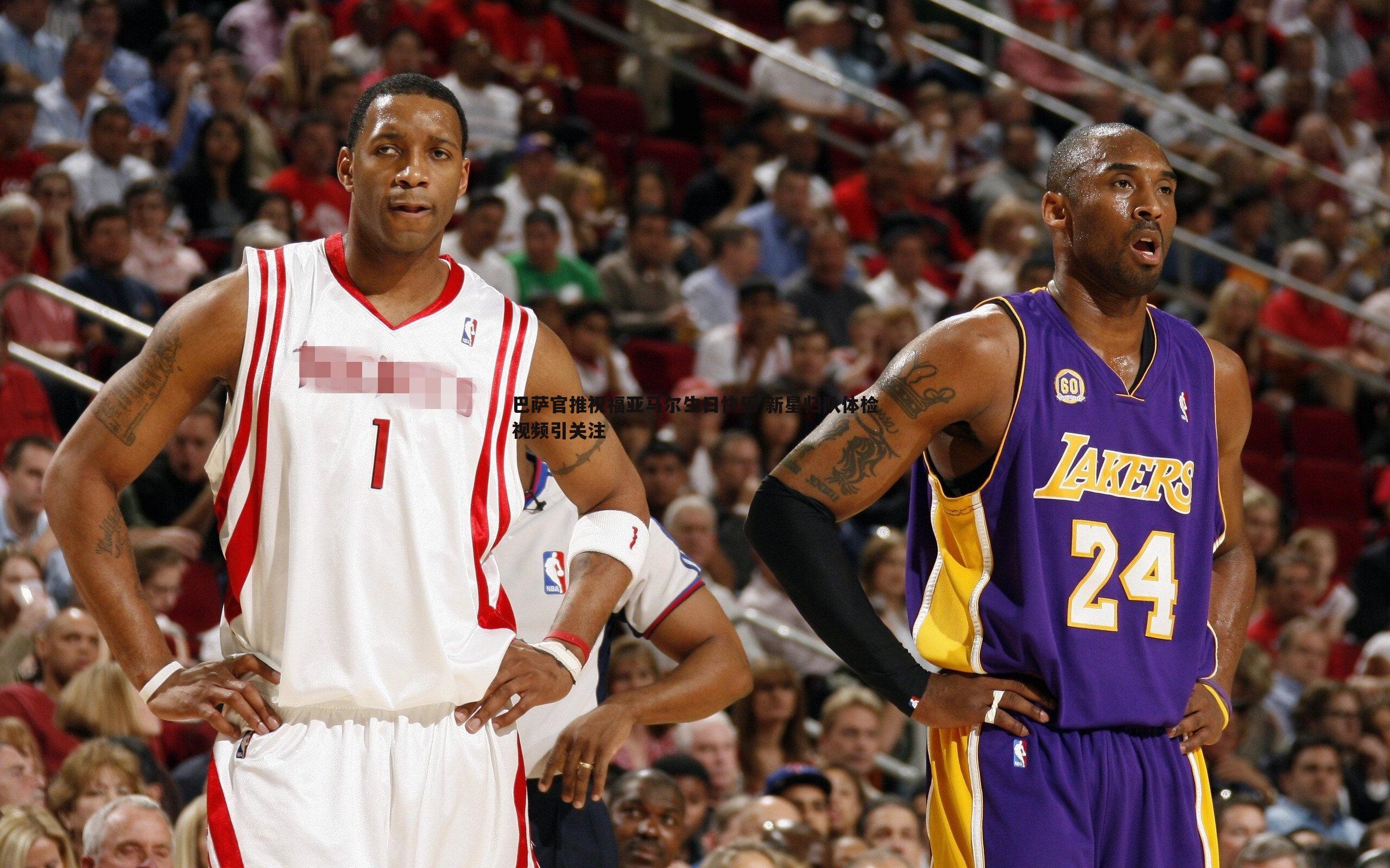 巴萨官推祝福亚马尔生日快乐 新星归队体检视频引关注